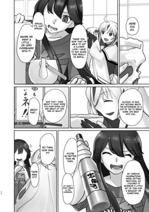 Gudaguda ni Ikasete! Page #28