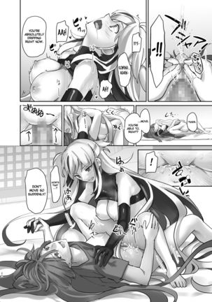 Gudaguda ni Ikasete! Page #22