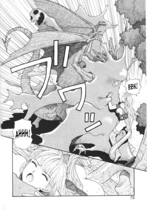 Purinsesu Kuesuto Saga CH5 - Page 6