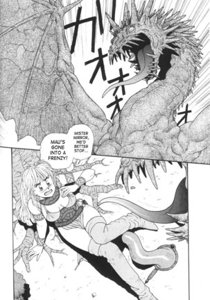 Purinsesu Kuesuto Saga CH5 - Page 2