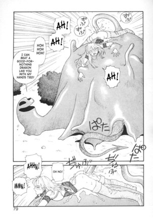 Purinsesu Kuesuto Saga CH5 - Page 7