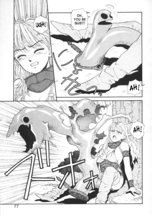 Purinsesu Kuesuto Saga CH5 - Page 5