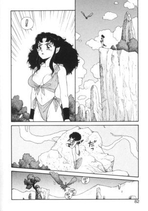 Purinsesu Kuesuto Saga CH5 - Page 10