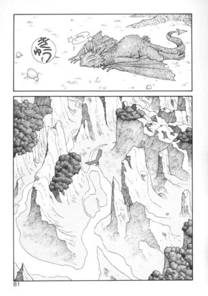Purinsesu Kuesuto Saga CH5 - Page 9