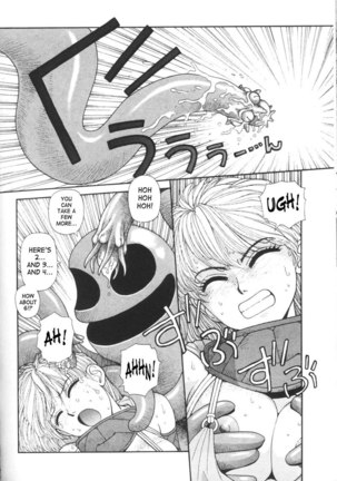 Purinsesu Kuesuto Saga CH5 - Page 14