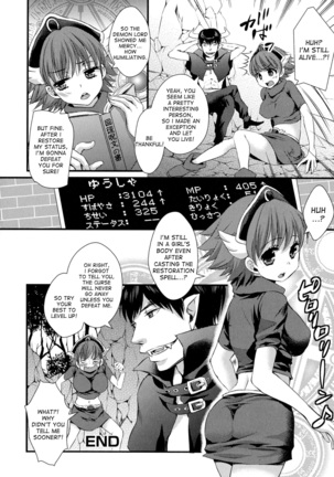 Magical Yuusha-chan Ganbaru! | Try Your Best, Magical Hero-chan! Page #16