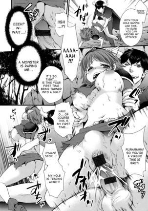Magical Yuusha-chan Ganbaru! | Try Your Best, Magical Hero-chan! Page #12