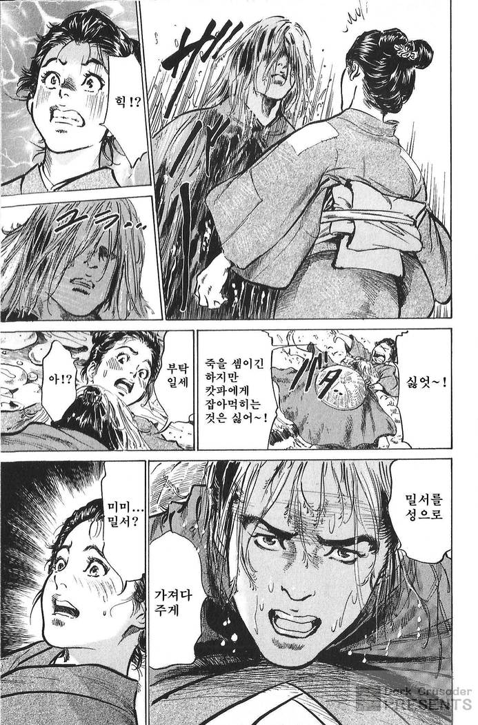 Ukiyo Tsuya Zoushi Vol.6