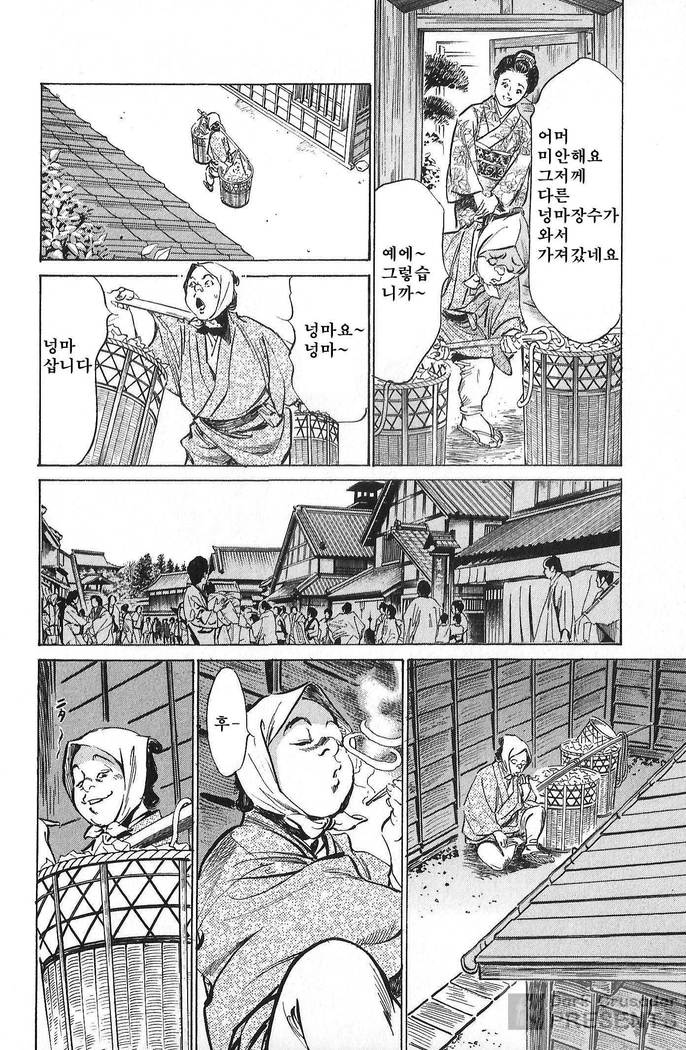 Ukiyo Tsuya Zoushi Vol.6