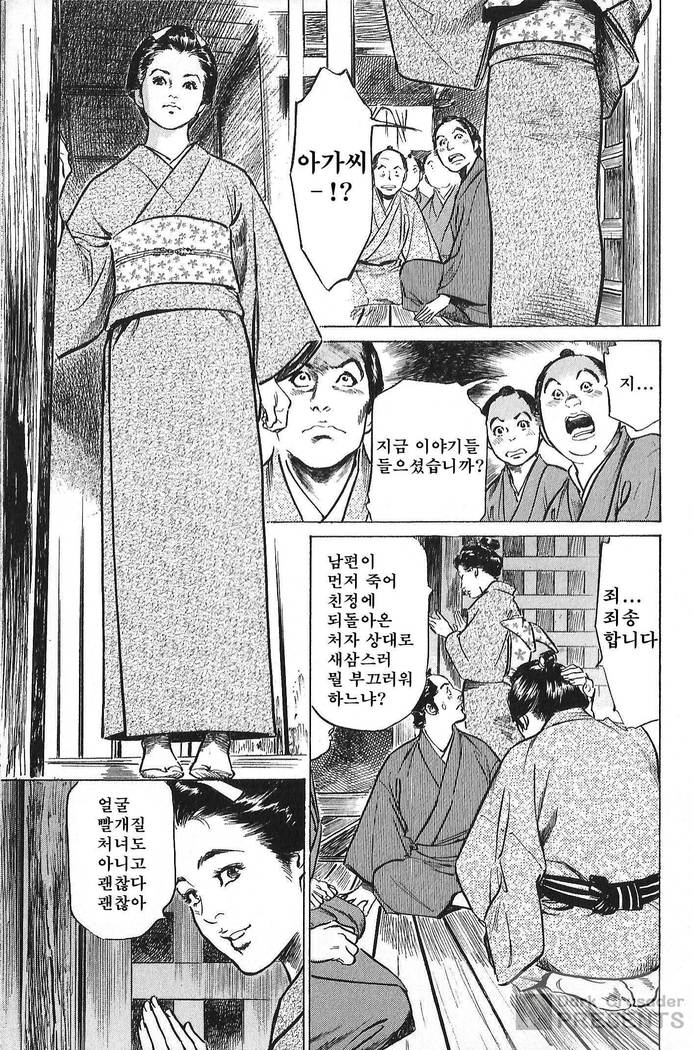 Ukiyo Tsuya Zoushi Vol.6