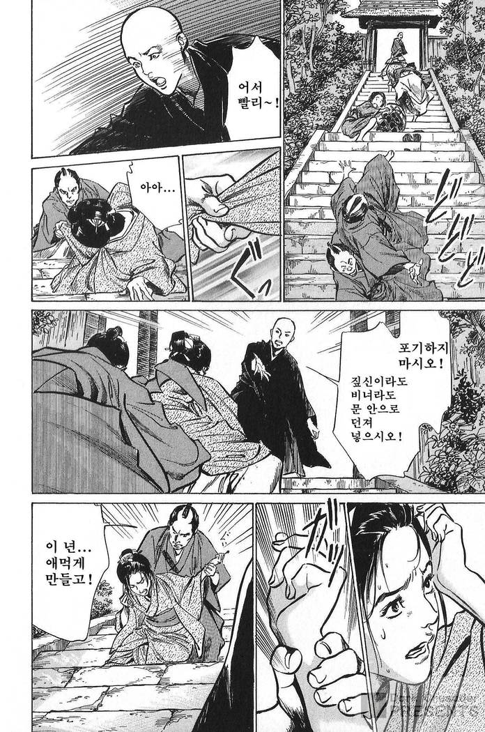 Ukiyo Tsuya Zoushi Vol.6