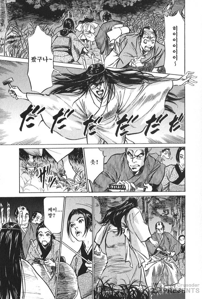 Ukiyo Tsuya Zoushi Vol.6