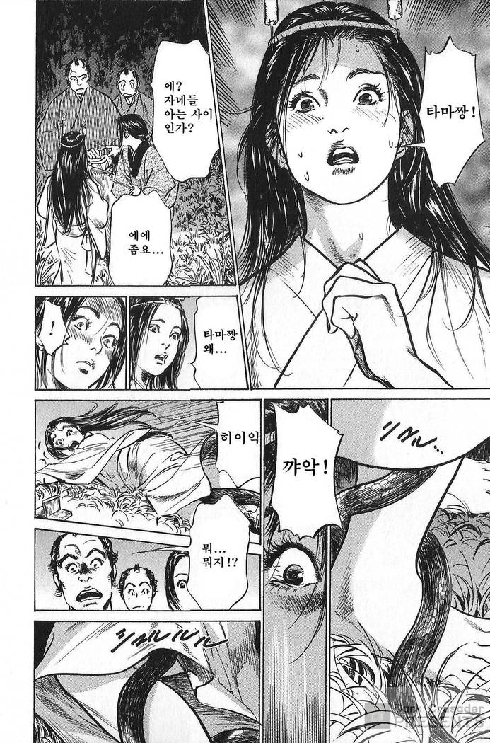 Ukiyo Tsuya Zoushi Vol.6