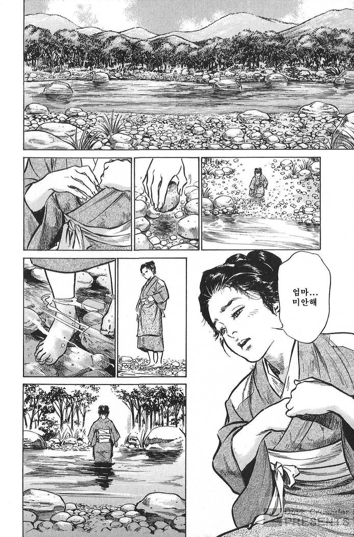 Ukiyo Tsuya Zoushi Vol.6