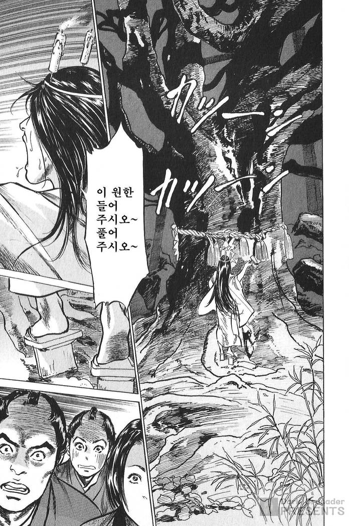 Ukiyo Tsuya Zoushi Vol.6
