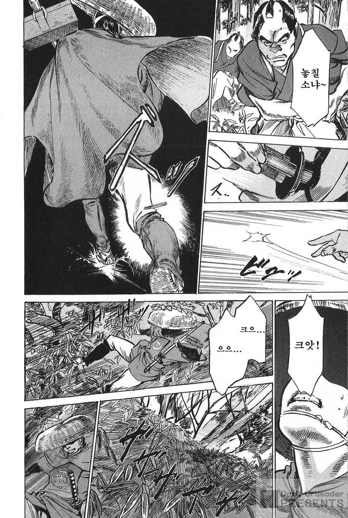 Ukiyo Tsuya Zoushi Vol.6