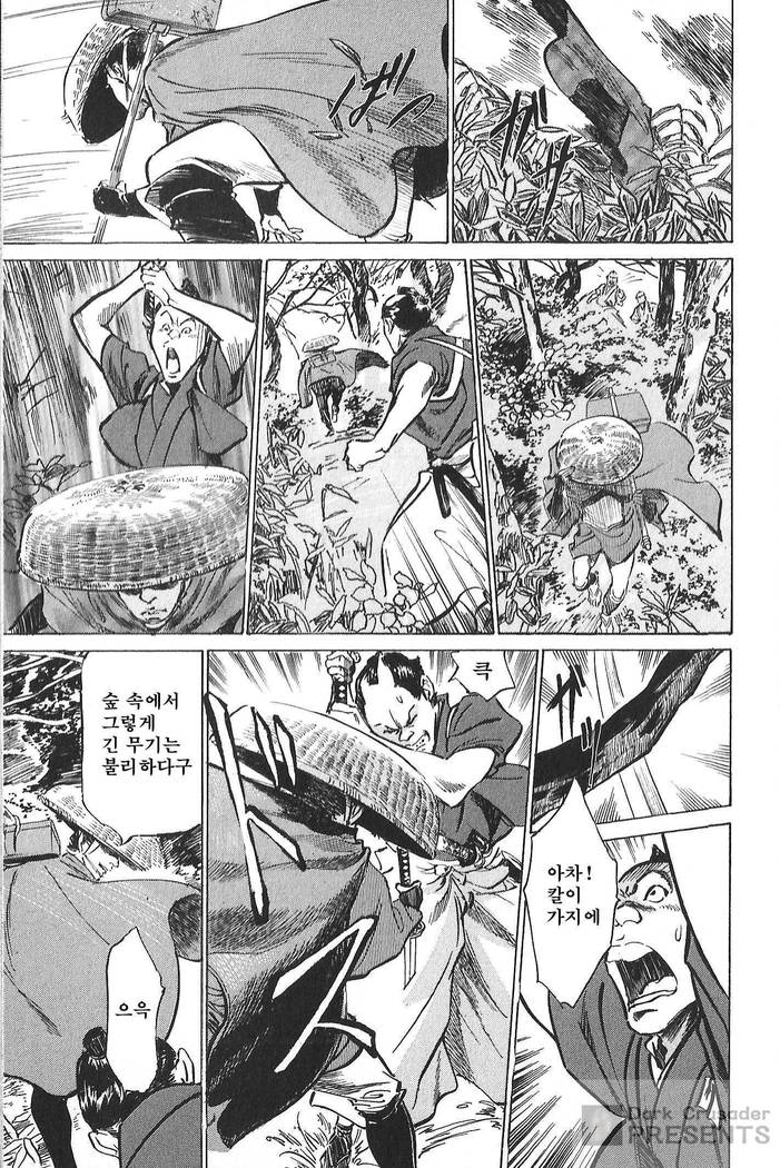Ukiyo Tsuya Zoushi Vol.6