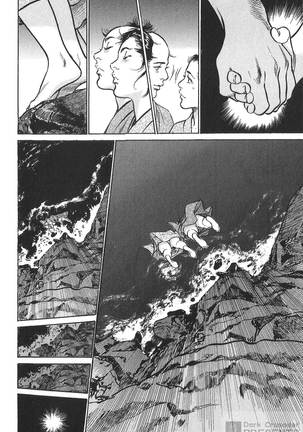 Ukiyo Tsuya Zoushi Vol.6 Page #24
