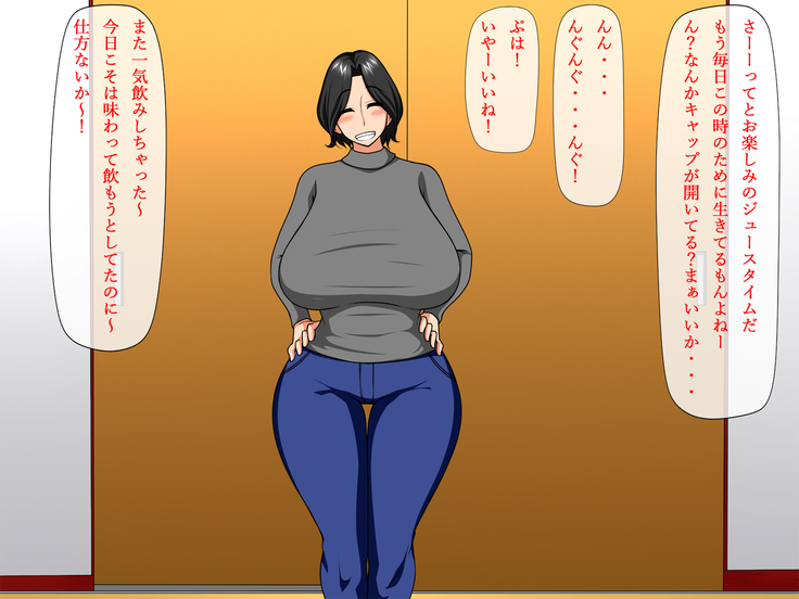 Biyaku → Kakusei ~Hitozuma-san wa Netorare ga Suki~