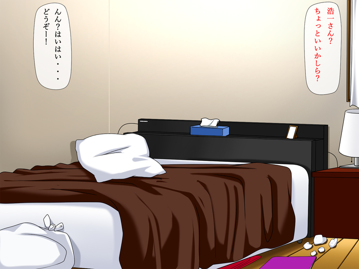 Biyaku → Kakusei ~Hitozuma-san wa Netorare ga Suki~