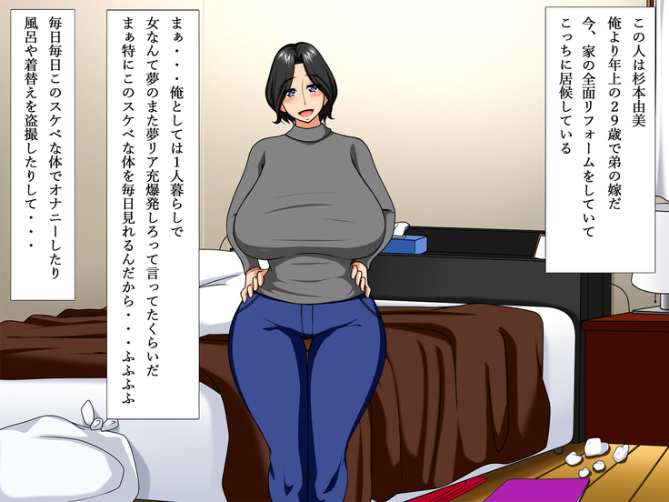 Biyaku → Kakusei ~Hitozuma-san wa Netorare ga Suki~
