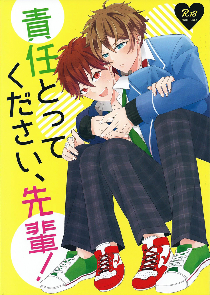 [Hinako