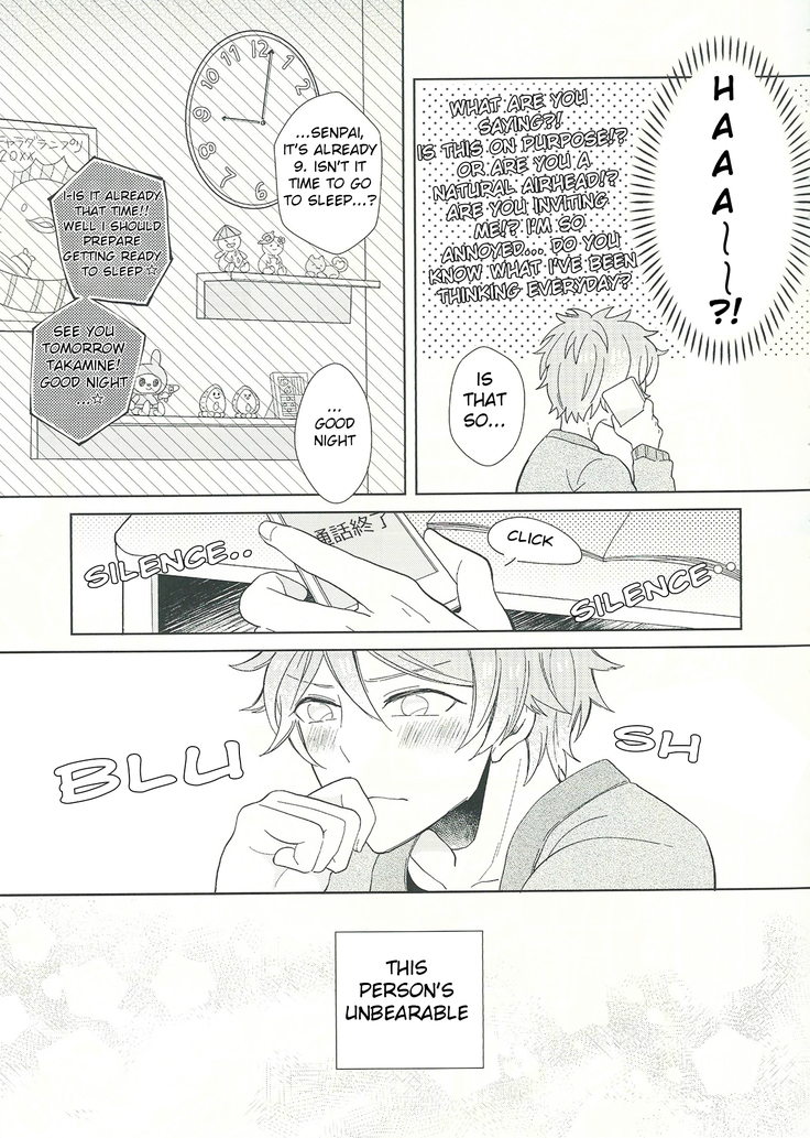 [Hinako
