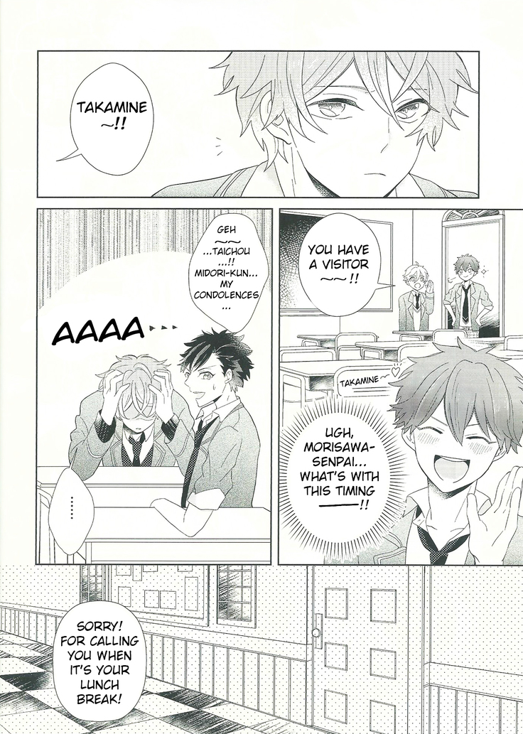 [Hinako