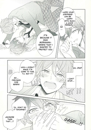 [Hinako Page #22