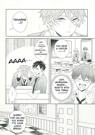 [Hinako Page #15