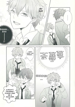 [Hinako Page #18