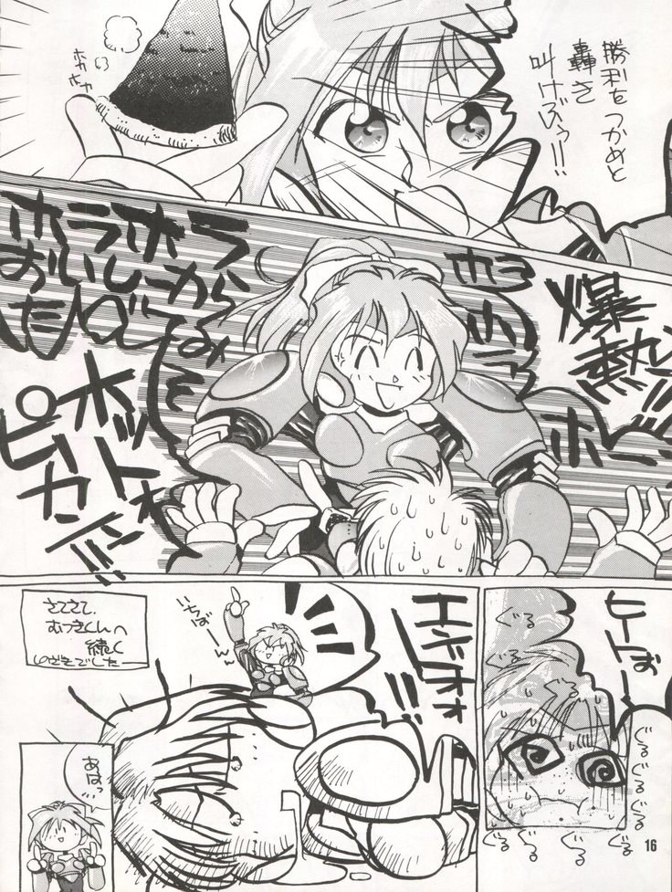 Bikei Kotsu Notsu bo