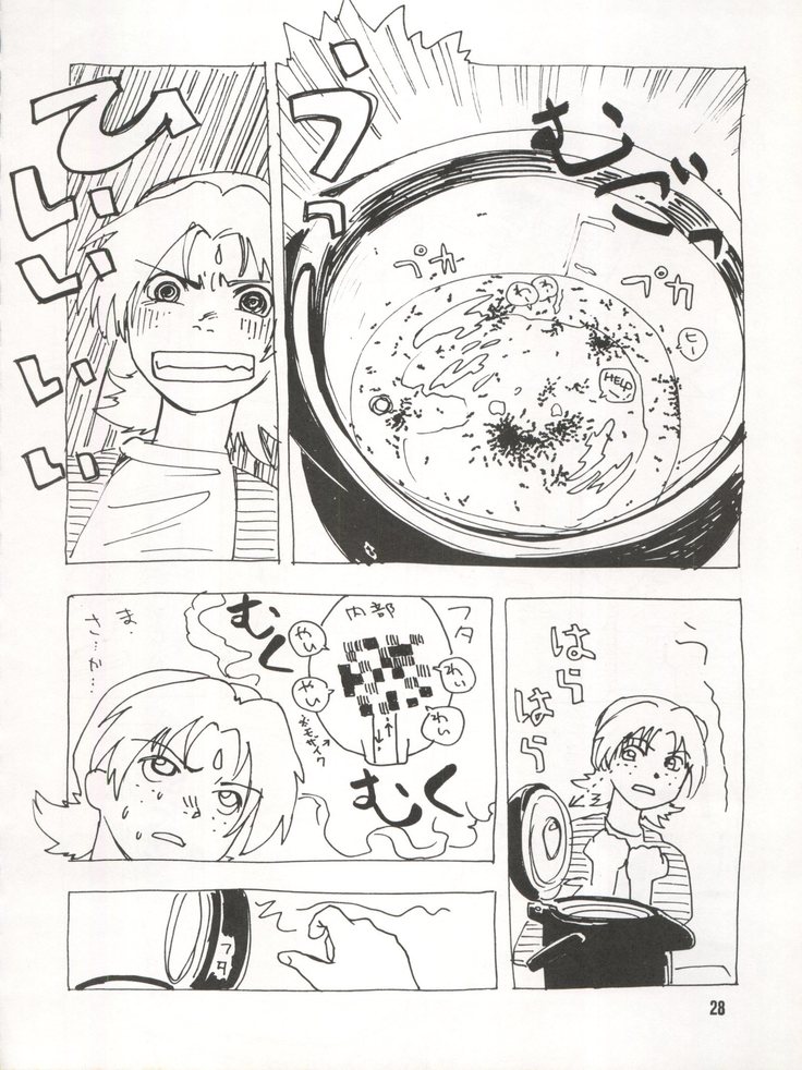 Bikei Kotsu Notsu bo