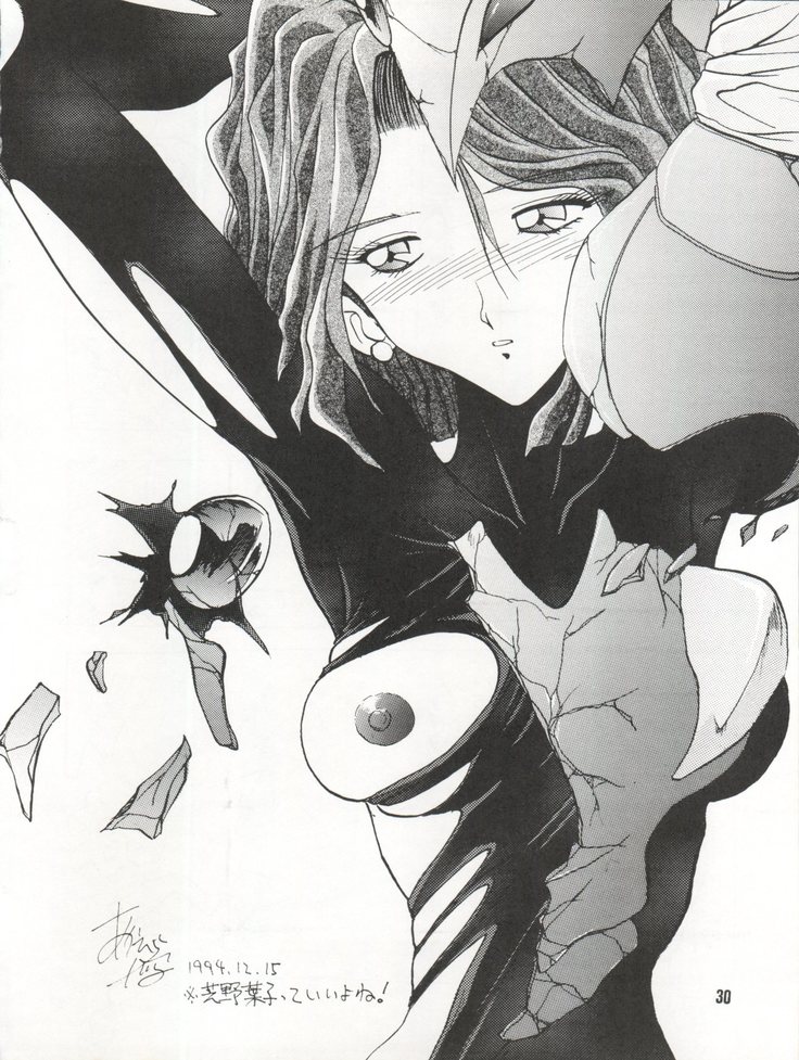 Bikei Kotsu Notsu bo
