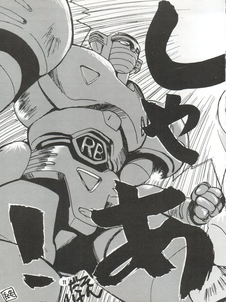 Bikei Kotsu Notsu bo