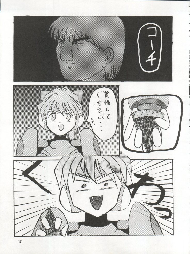 Bikei Kotsu Notsu bo