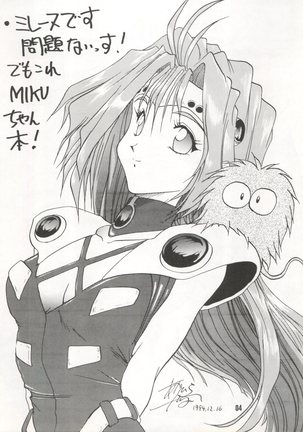 Image 4308463
