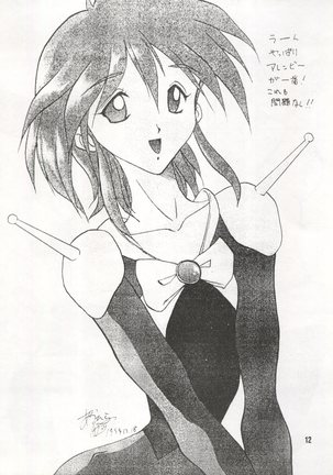 Image 4308472