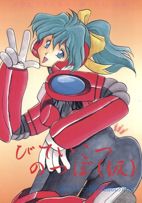 Image 4308470