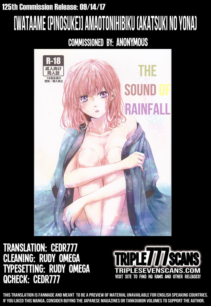 Amaoto ni Hibiku | The Sound of Rainfall