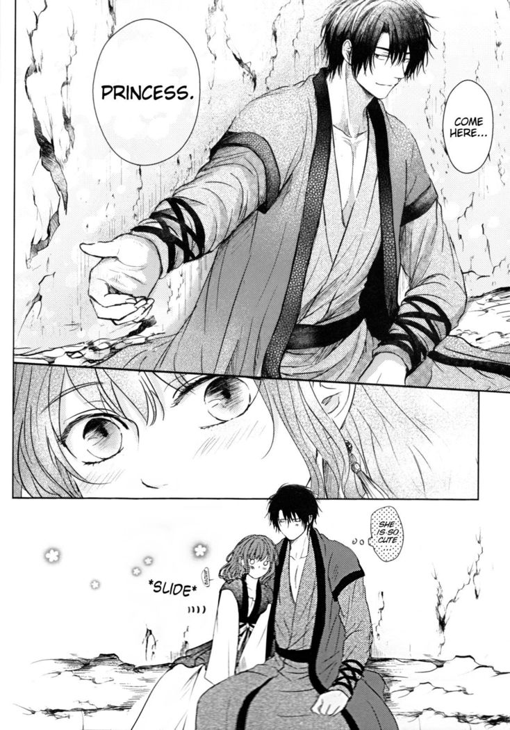 Amaoto ni Hibiku | The Sound of Rainfall