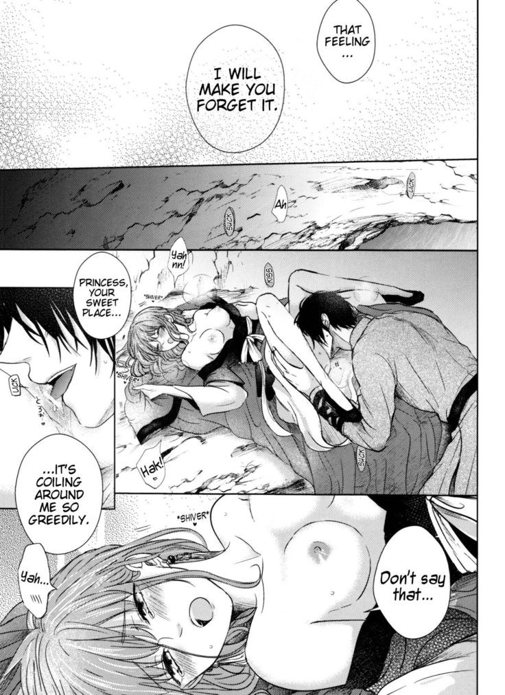Amaoto ni Hibiku | The Sound of Rainfall