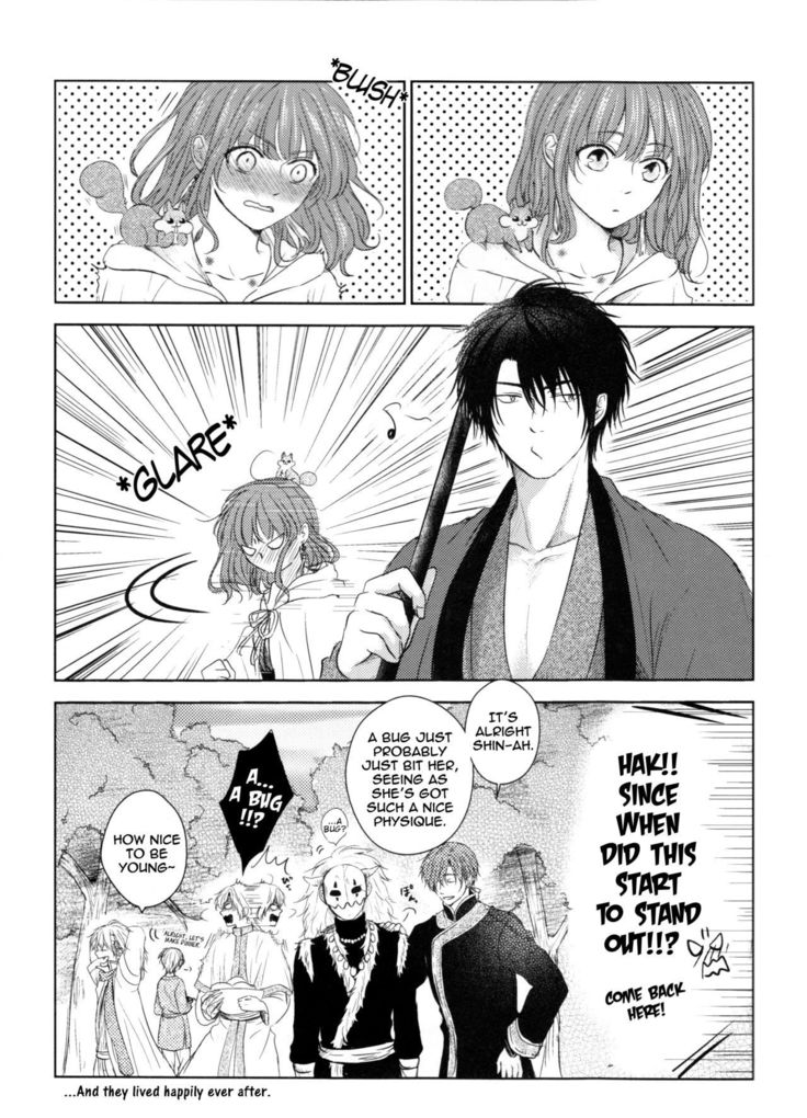 Amaoto ni Hibiku | The Sound of Rainfall