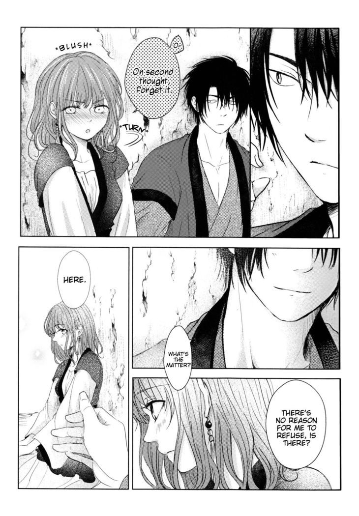 Amaoto ni Hibiku | The Sound of Rainfall