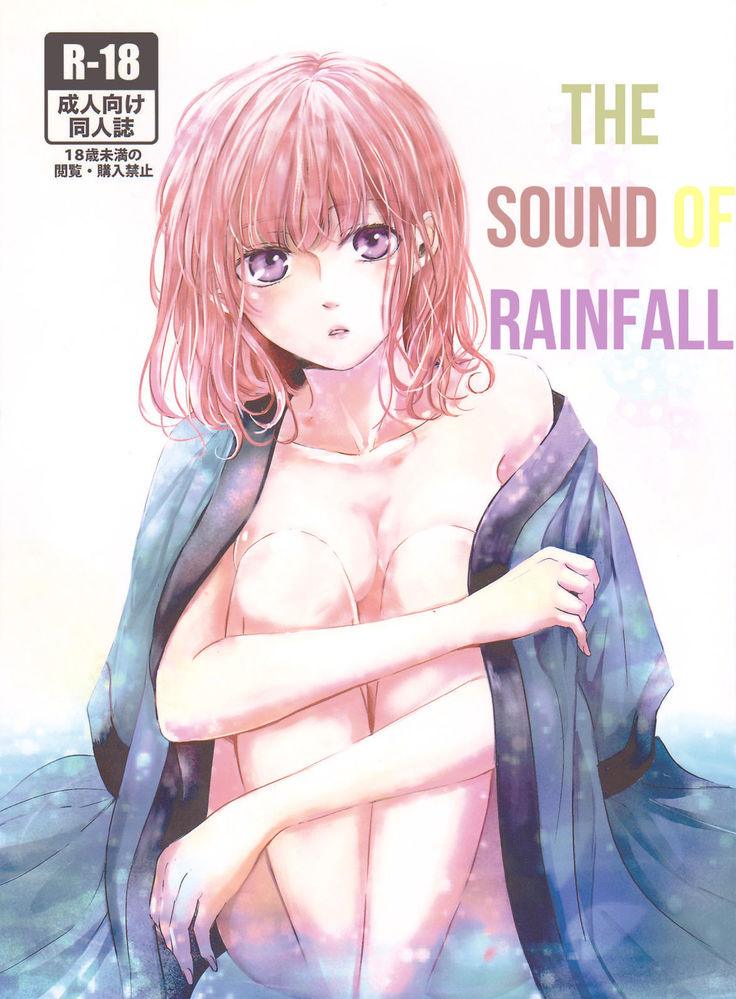 Amaoto ni Hibiku | The Sound of Rainfall