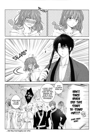 Amaoto ni Hibiku | The Sound of Rainfall Page #23