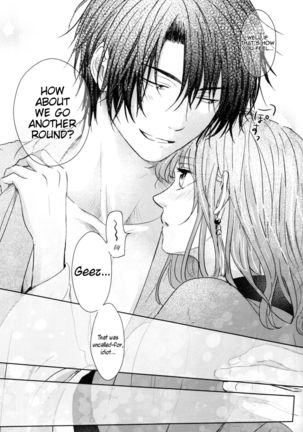 Amaoto ni Hibiku | The Sound of Rainfall Page #21