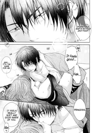 Amaoto ni Hibiku | The Sound of Rainfall Page #17