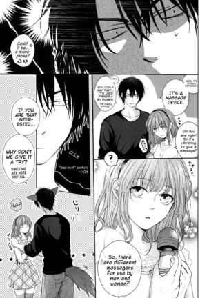 Amaoto ni Hibiku | The Sound of Rainfall Page #25