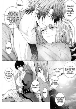 Amaoto ni Hibiku | The Sound of Rainfall Page #20